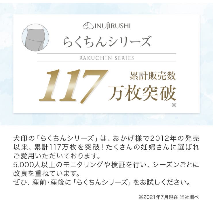 犬印本舗 なめらかストレッチ らくちんガウチョパンツ[品番：IJHW0000203]｜犬印本舗（イヌ ジルシショップ）のレディースファッション通販｜SHOPLIST（ショップリスト）