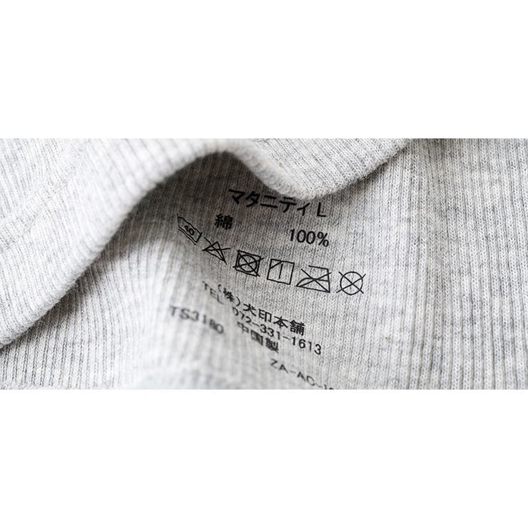 犬印本舗 肌にやさしいキャミソール | 犬印本舗 | 詳細画像15 