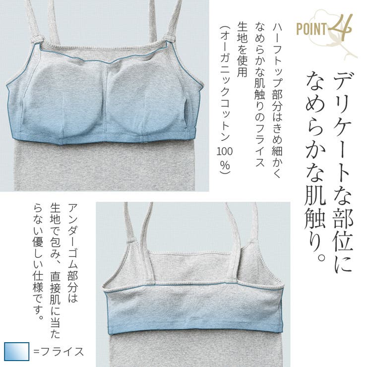 犬印本舗 肌にやさしいキャミソール | 犬印本舗 | 詳細画像7 