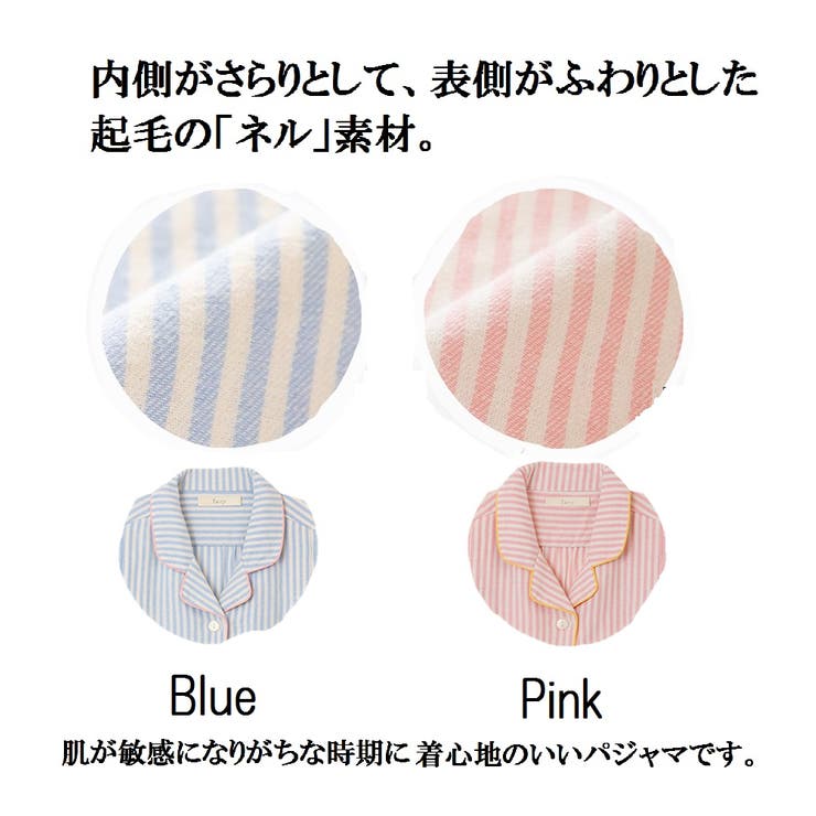 犬印 ママの声から生まれた授乳口付き長袖ナイティ ネル ストライプ 品番 Ijhw 犬印本舗 イヌジルシショップ のレディースファッション通販 Shoplist ショップリスト