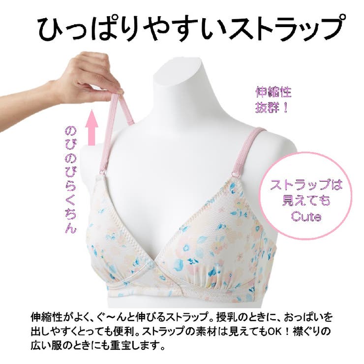 犬印 快適 らくちん モールドブラジャー ノンワイヤー  | 犬印本舗 | 詳細画像4