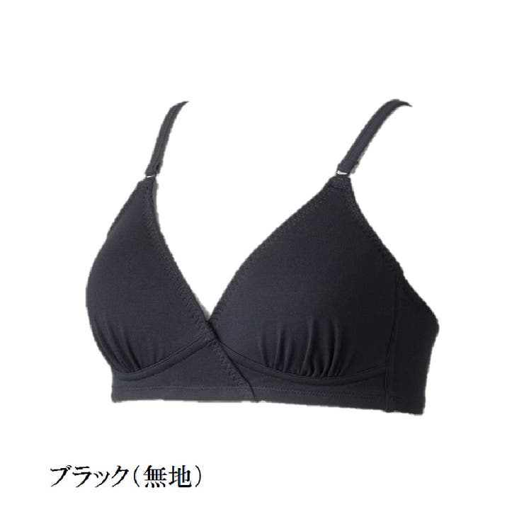ブラック(無地) | 犬印 快適 らくちん モールドブラジャー ノンワイヤー  | 犬印本舗