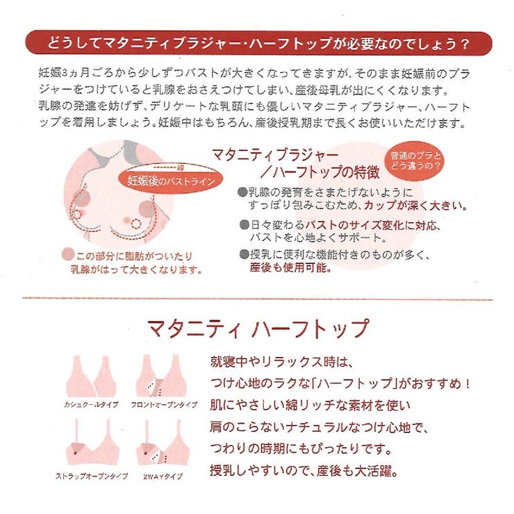 犬印本舗 花柄ドットプリントハーフトップ | 犬印本舗 | 詳細画像3 