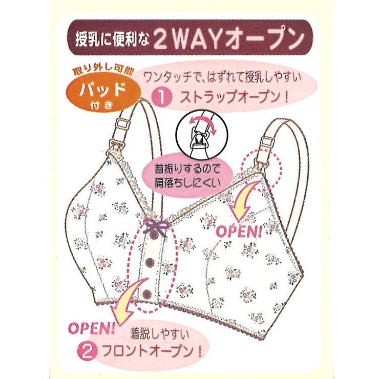 犬印本舗 花柄ドットプリントハーフトップ | 犬印本舗 | 詳細画像2 