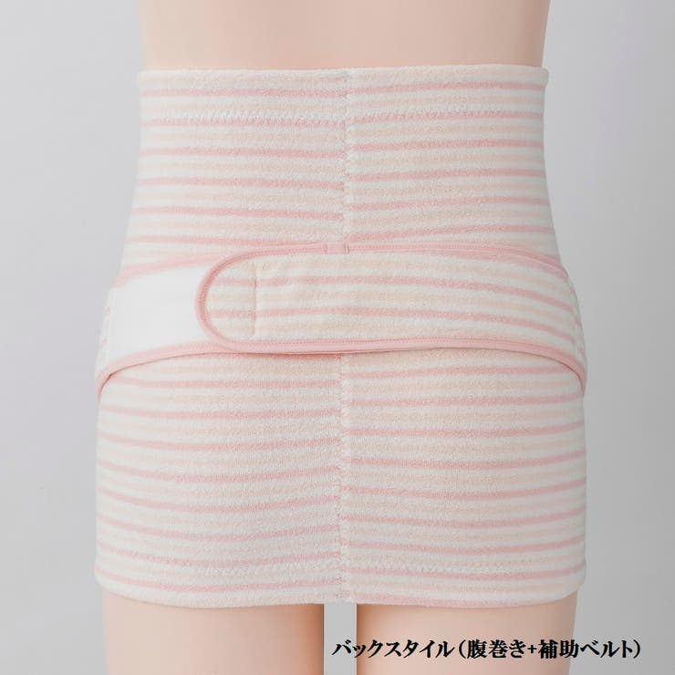 犬印 ふわふわパイルボーダー妊婦帯 (LL) | 犬印本舗 | 詳細画像2 