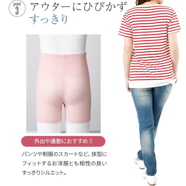 犬印本舗 カシュクールらくばきパンツ妊婦帯 | 犬印本舗 | 詳細画像4 