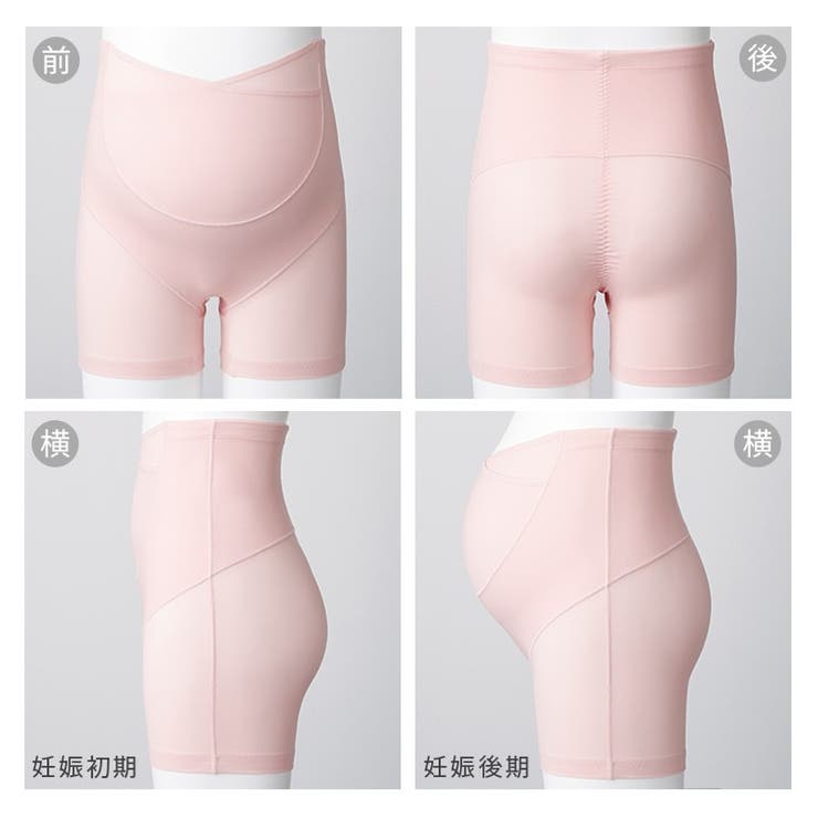 犬印本舗 カシュクールらくばきパンツ妊婦帯 | 犬印本舗 | 詳細画像9 