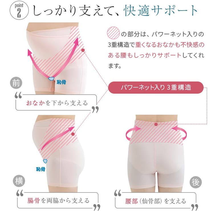 犬印本舗 カシュクールらくばきパンツ妊婦帯 | 犬印本舗 | 詳細画像3 
