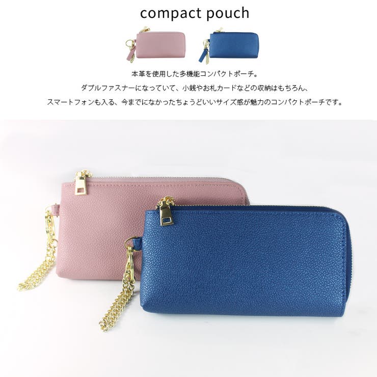 ポーチ 財布 ミニ財布 | 帝塚山ジュエリー  | 詳細画像2 