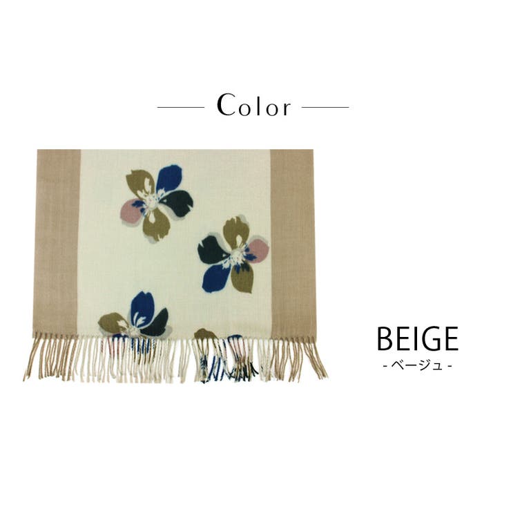 ストール カシミア カシミアライク | 帝塚山ジュエリー  | 詳細画像6 