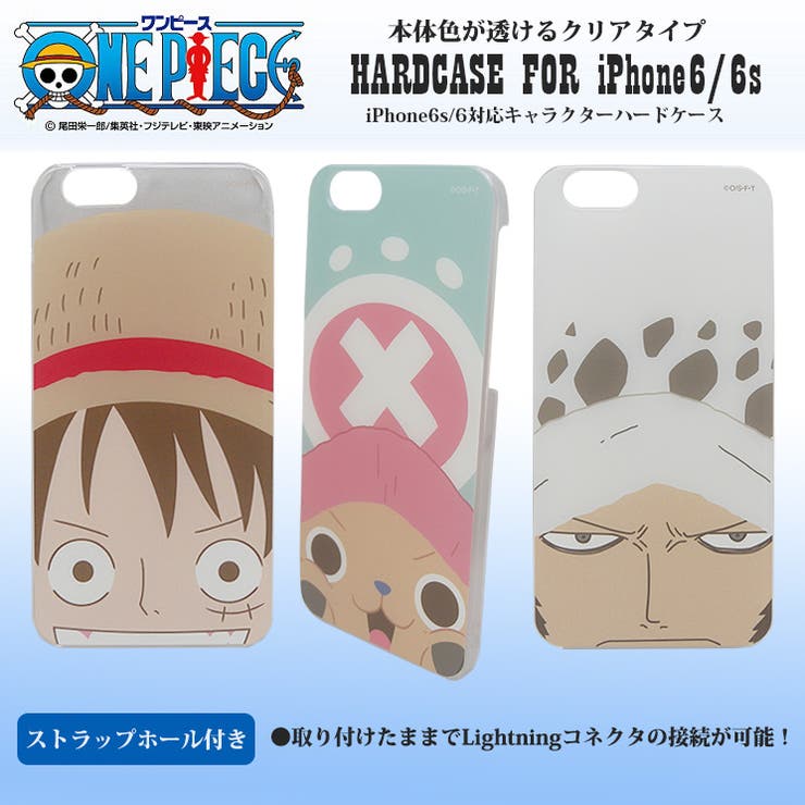 ワンピース Onepiece Iphone6s 品番 Aiea Aien アイエン のレディースファッション通販 Shoplist ショップリスト