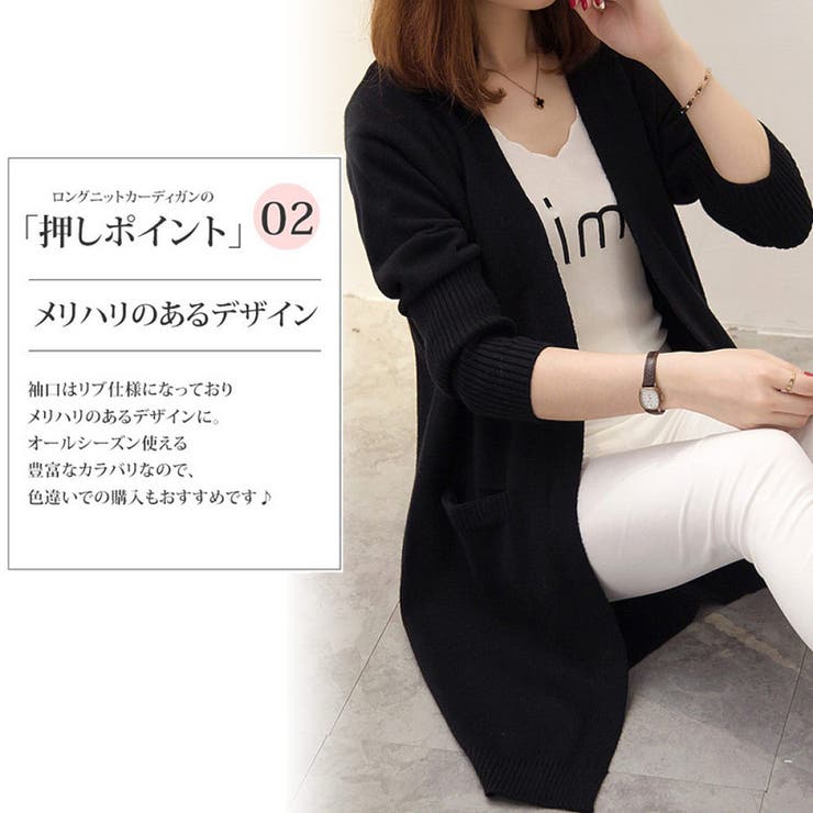 ロングニットカーディガン トップス アウター | Amulet | 詳細画像3 