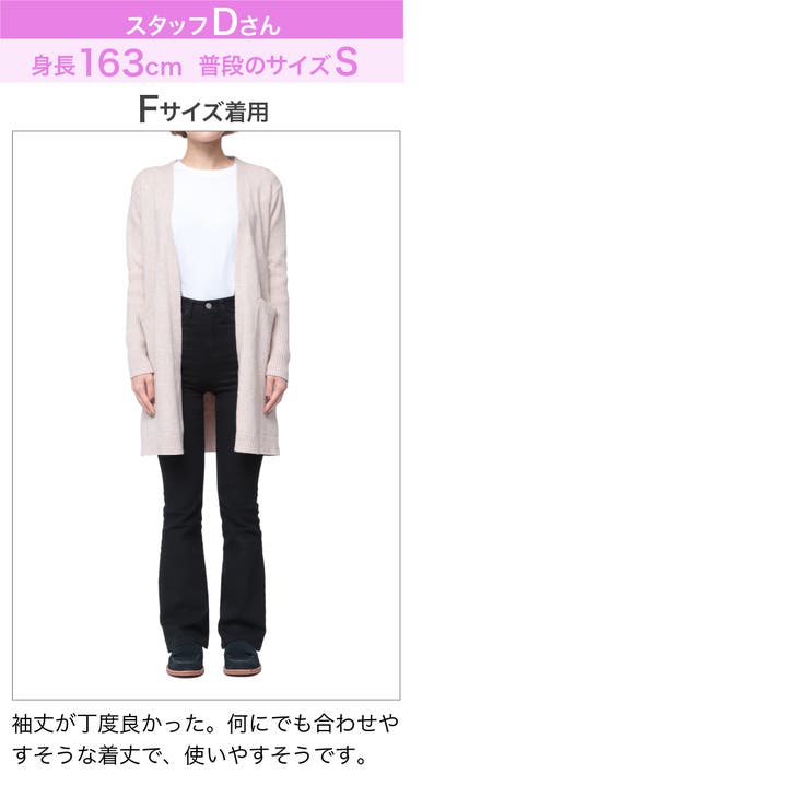 ロングニットカーディガン トップス アウター | Amulet | 詳細画像31 