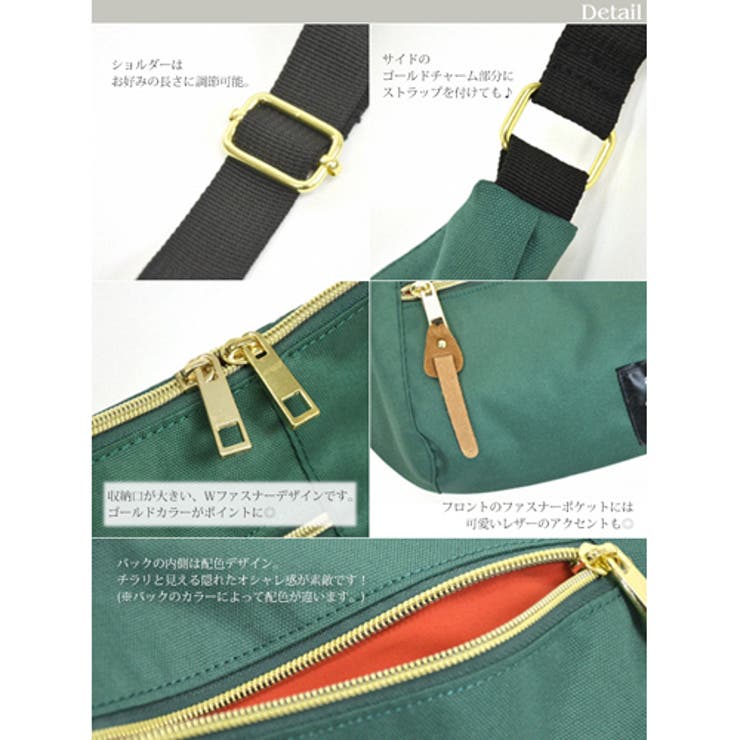 今季マストなトレンドバッグ。チャーム付きショルダーバッグ