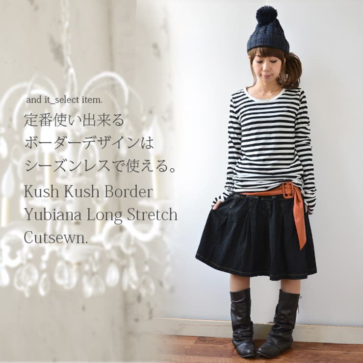 くしゅくしゅボーダー指穴ロングストレッチカットソー[品番