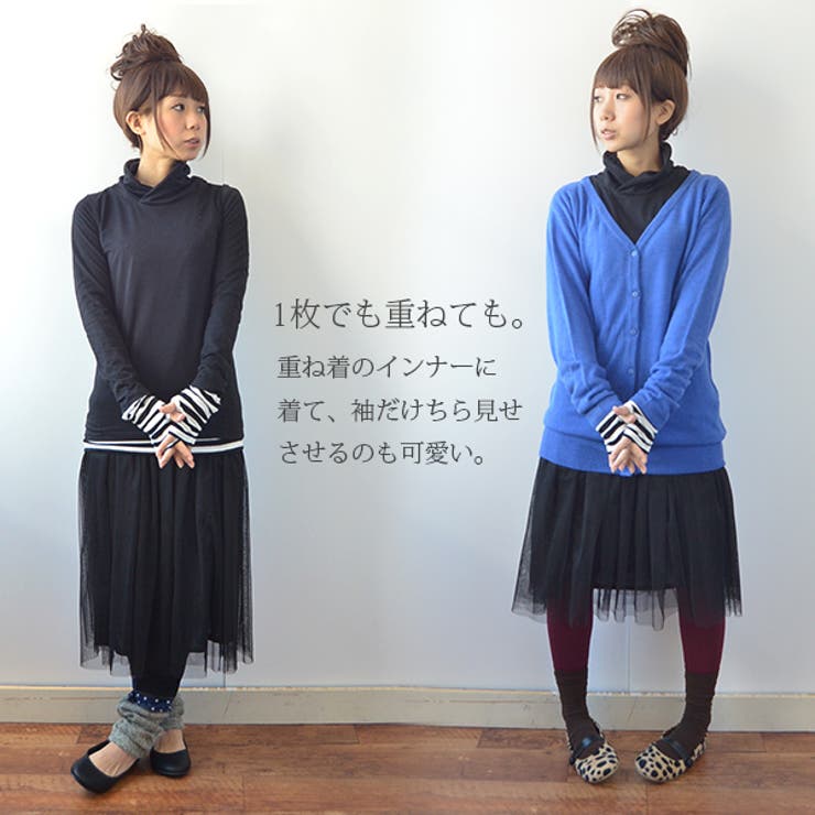 くしゅくしゅボーダー指穴ロングストレッチカットソー[品番
