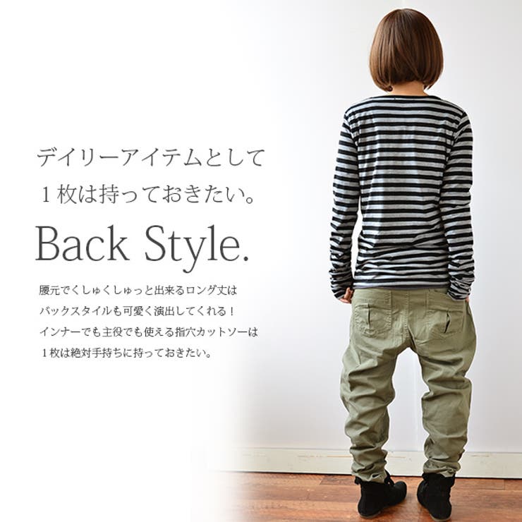 くしゅくしゅボーダー指穴ロングストレッチカットソー[品番