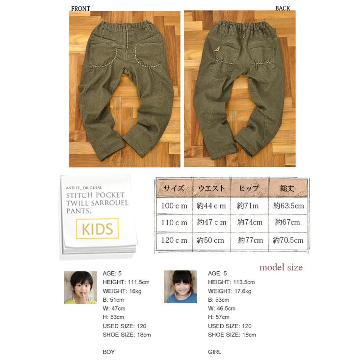 ステッチポケットツイルゆるサルエルパンツ○ 秋冬[品番：ZX000000294