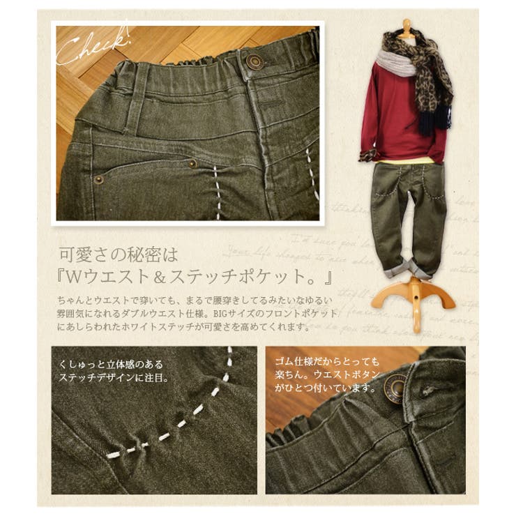 jsb サルエルパンツ Amazon | [BEATJIVE] 9213-0341-3-KHAKI サルエルパンツ