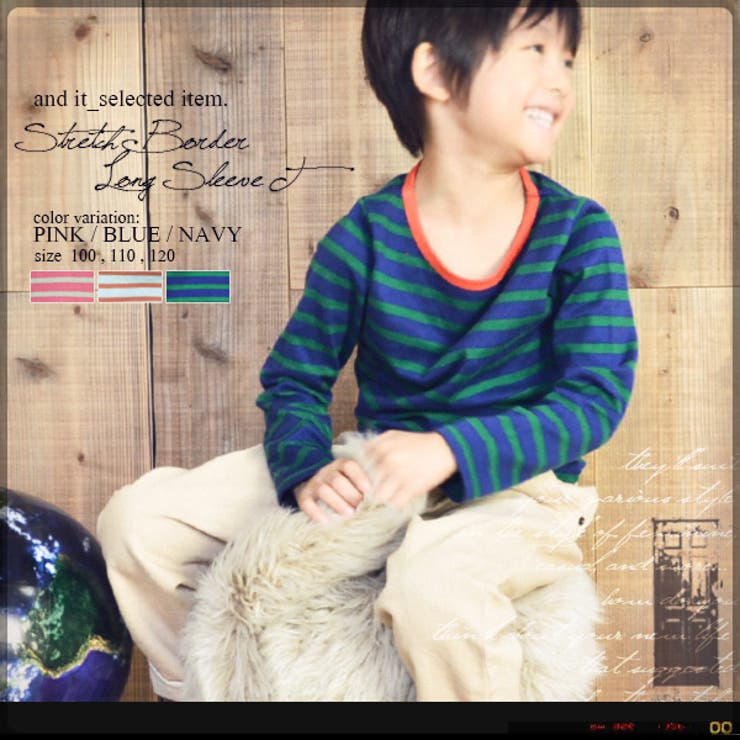 男の子秋冬110 まとめ売り100サイズ110サイズ