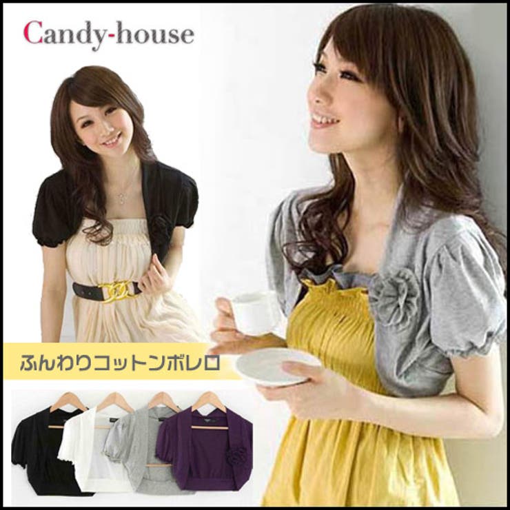 トップス カーディガン ボレロ | candy-house  | 詳細画像1 