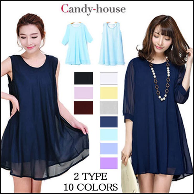 ワンピース シフォン ノースリーブ 七分袖 韓国ファッション 夏 | candy-house  | 詳細画像1 