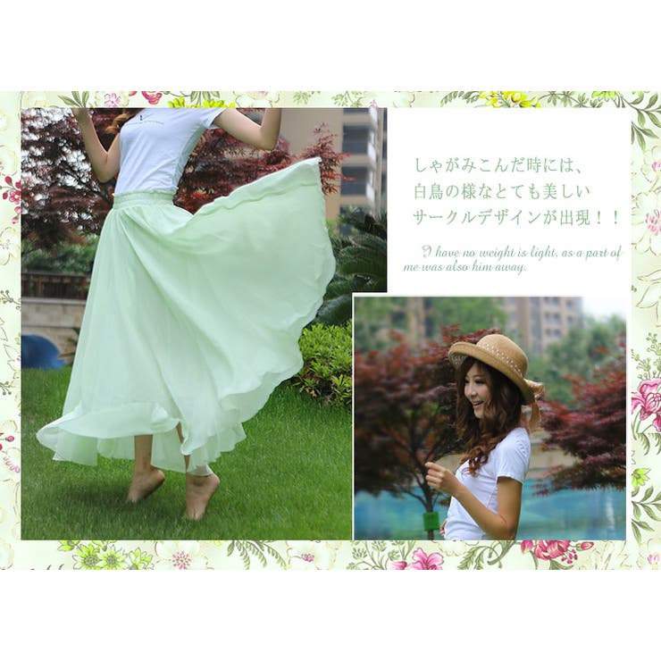 スカート ロング シフォン | candy-house  | 詳細画像13 