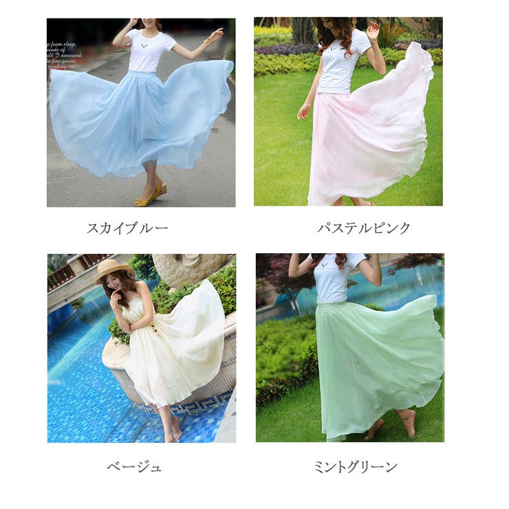 スカート ロング シフォン | candy-house  | 詳細画像20 