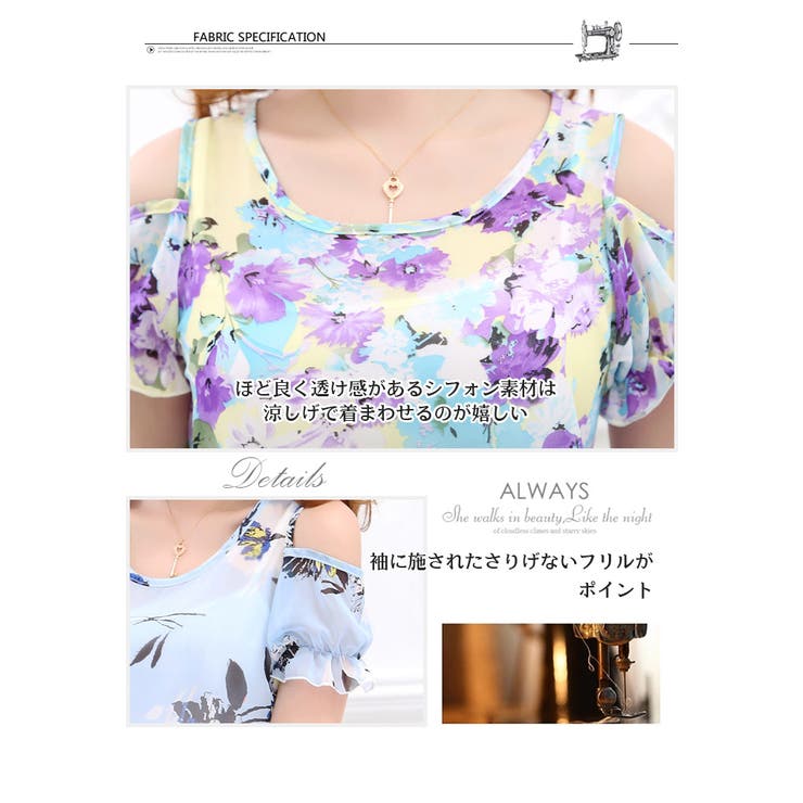 トップス ブラウス フラワープリント | candy-house  | 詳細画像16 
