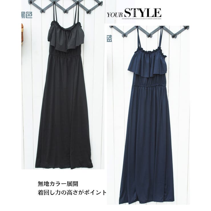 キャミワンピース 無地 ロングワンピ | candy-house  | 詳細画像24 