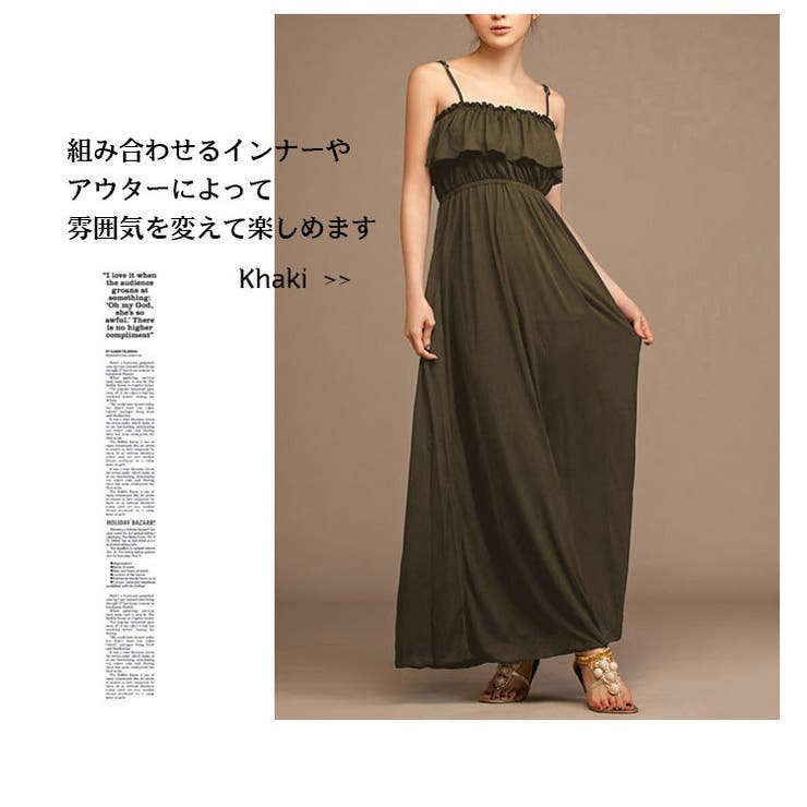 キャミワンピース 無地 ロングワンピ | candy-house  | 詳細画像36 