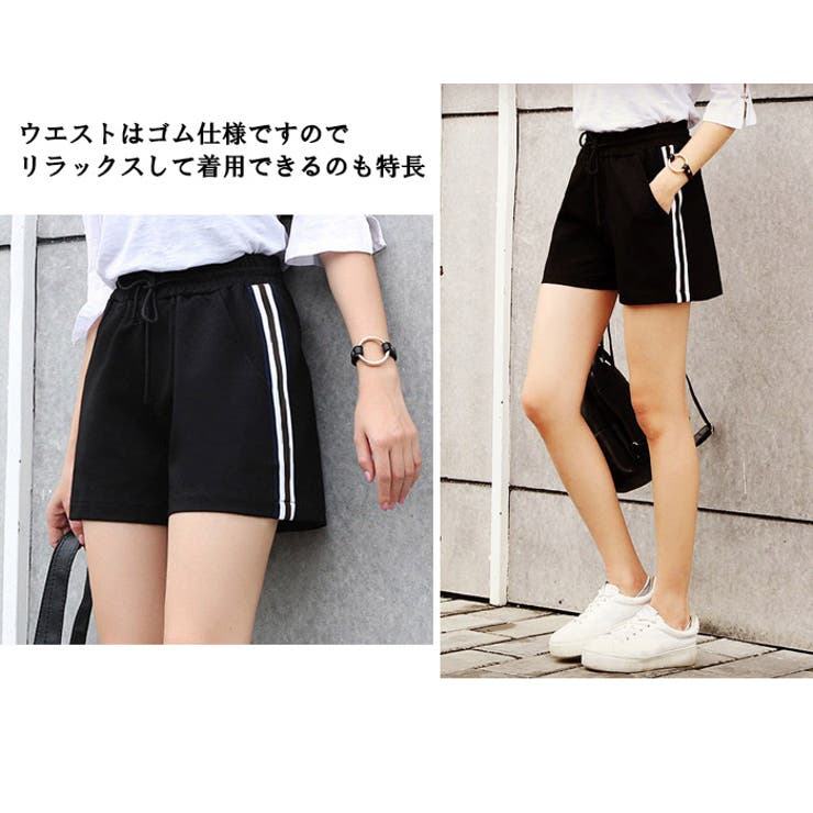 サイドライン入りショートパンツスカートスポーツテイスト