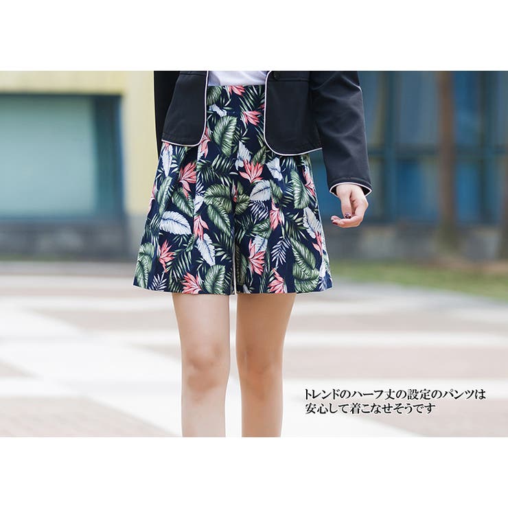 花柄 ショートパンツ ハイウエスト[品番：CDHW0000272]｜candy-house  （キャンディーハウス）のレディースファッション通販｜SHOPLIST（ショップリスト）