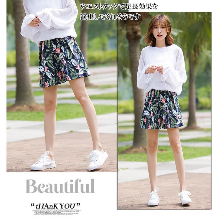 house on the hill ショートパンツ Short Pants (Navy) | House on the Hill