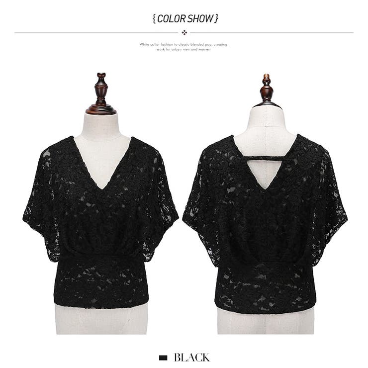 トップス Vネック 総レース | candy-house  | 詳細画像6 