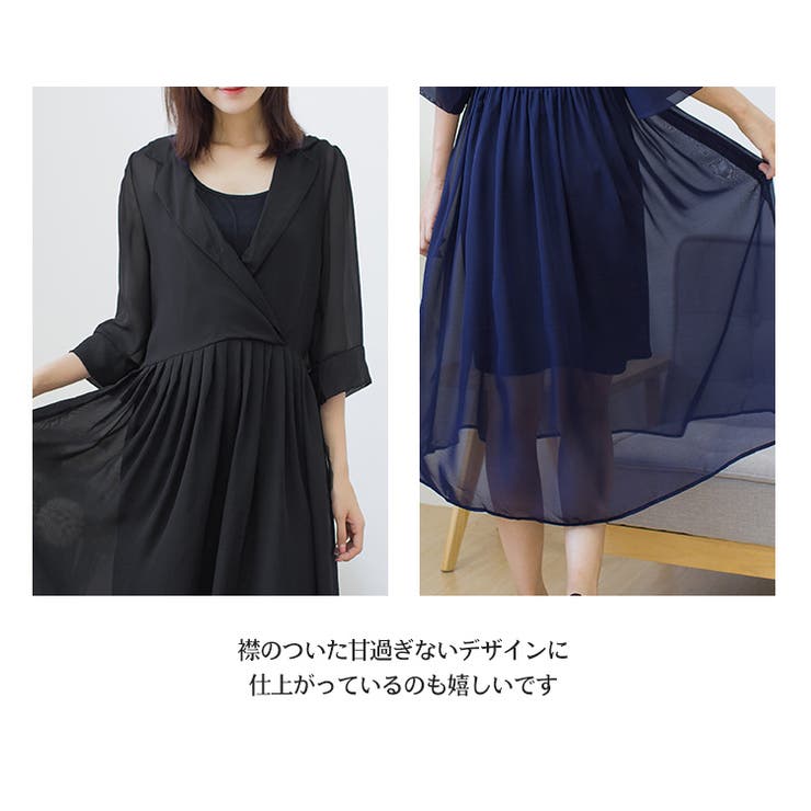 ワンピース シフォン 七分袖 | candy-house  | 詳細画像33 