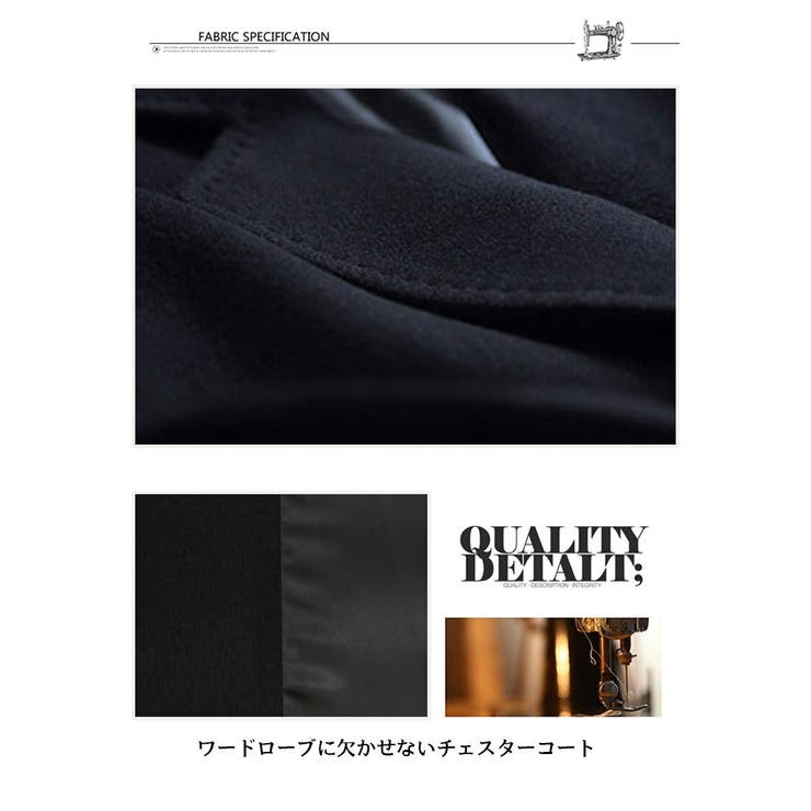 チェスターコート アウター カジュアル | candy-house  | 詳細画像3 