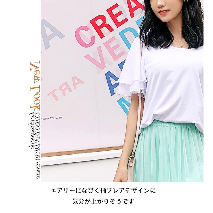 カットソー フレアースリーブ トップス | candy-house  | 詳細画像15 