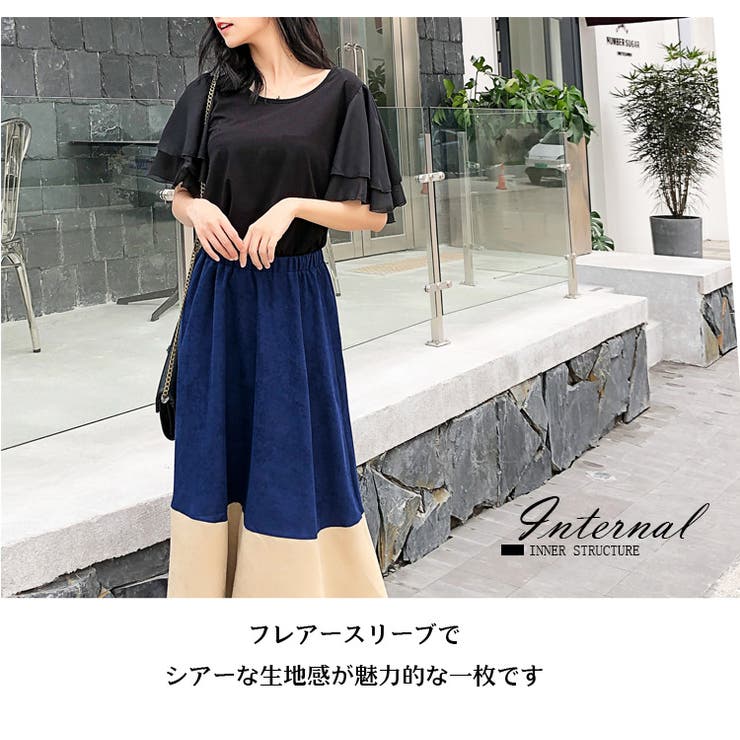 カットソー フレアースリーブ トップス | candy-house  | 詳細画像19 