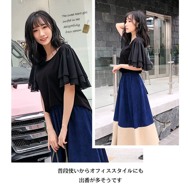 カットソー フレアースリーブ トップス | candy-house  | 詳細画像21 