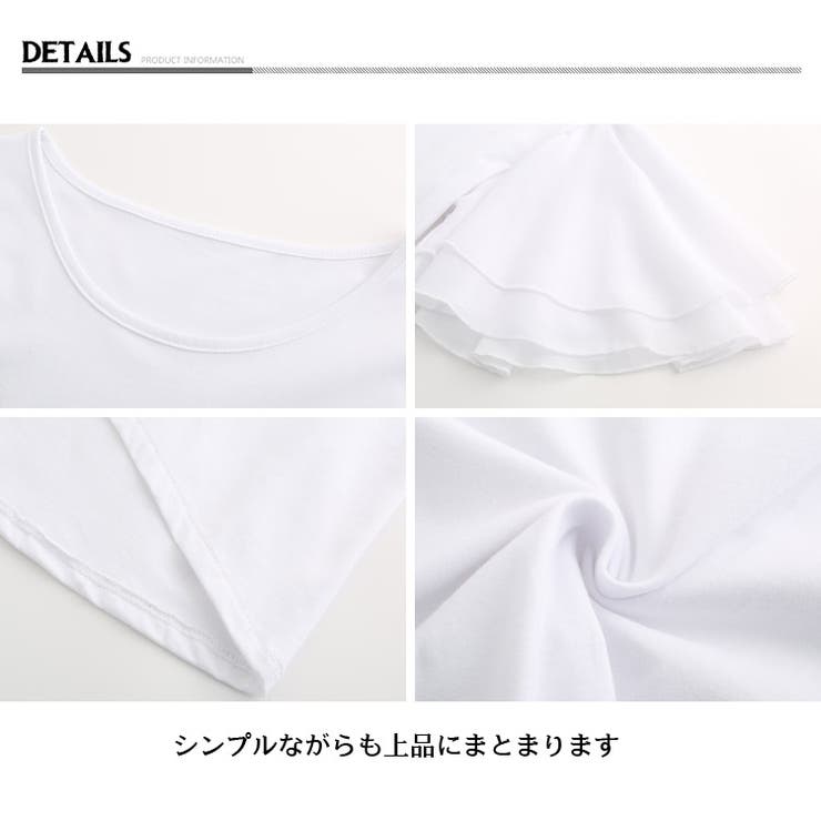 カットソー フレアースリーブ トップス | candy-house  | 詳細画像24 
