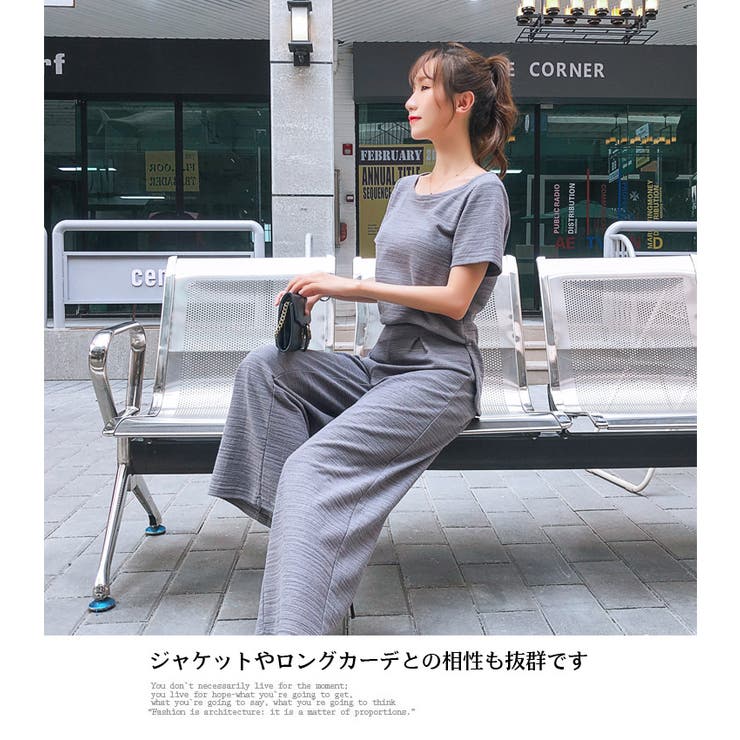 セットアップ2点セット送料無料