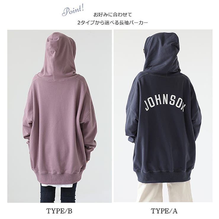 【おまけ付】 パーカー フード付き ロングパーカー アウター トップス トップス