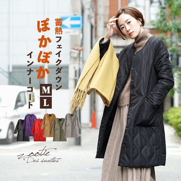 Zootie ズーティー サニーヒート インナーロングコート 品番 Ez E Zakkamania Stores イーザッカマニアストアーズ のレディースファッション通販 Shoplist ショップリスト