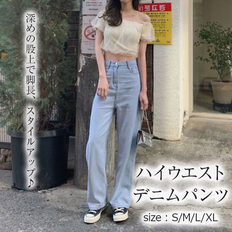 ハイウエストデニム 韓国fashion 品番 Zj Girly Doll ガーリードール のレディースファッション 通販 Shoplist ショップリスト ハイウエストデニム 韓国fashion 品番 Zj Girly Doll ガーリードール のレディースファッション 通販 Shoplist ショップリスト