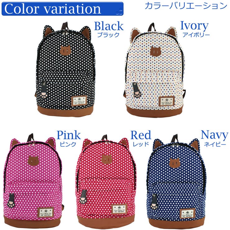 美品☆Think Bee!　パスポートキャット　リュック　総柄　スパンコール パスポートキャット | Think Bee! シンクビー！公式オンライン