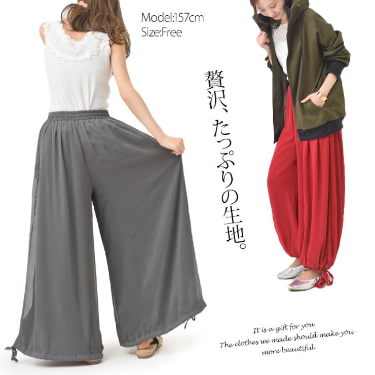 パンツ レディース ワイドパンツ ジョガーパンツ 2way 裾絞り  ガウチョ[品番：HHHW0000092]｜HUG.U（ハグユー）のレディースファッション通販｜SHOPLIST（ショップリスト）