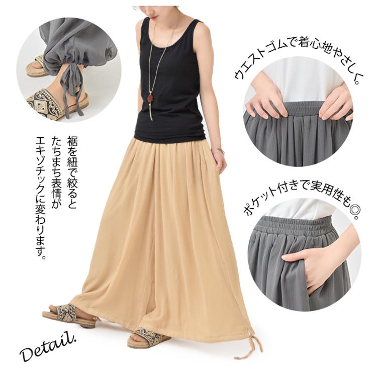 パンツ レディース ワイドパンツ ジョガーパンツ 2way 裾絞り