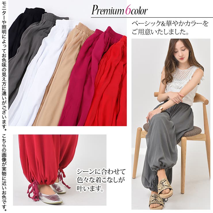 パンツ レディース ワイドパンツ ジョガーパンツ 2way 裾絞り ガウチョ