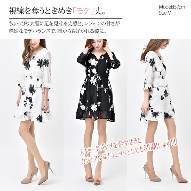 ワンピース シフォン aライン 品番 hhhw0000116 hug u ハグユー のレディースファッション通販 shoplist ショップリスト